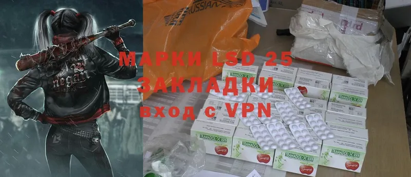 где можно купить наркотик  darknet клад  Лсд 25 экстази кислота  Павловск 