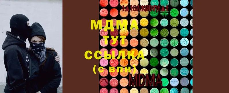 сколько стоит  Павловск  площадка телеграм  MDMA молли 